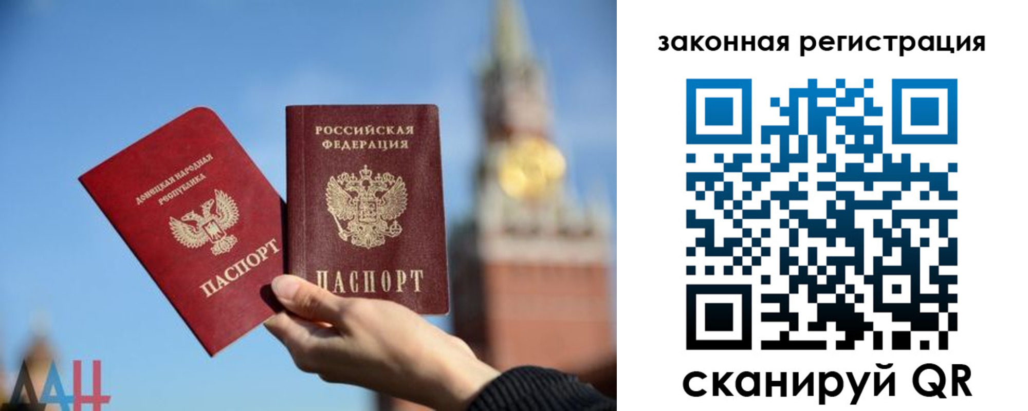 найти адрес прописки в Мурманске